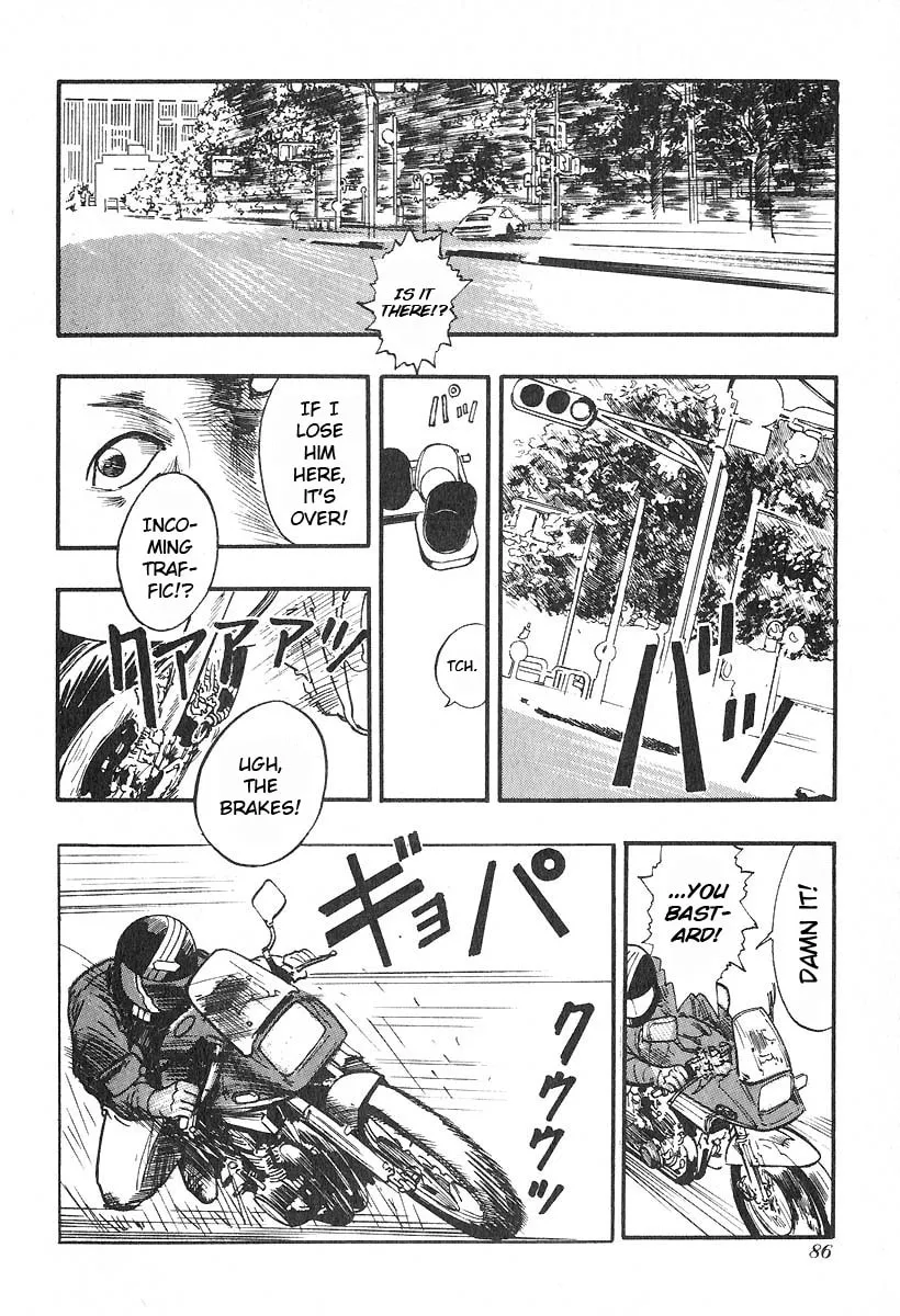 Kirin Chapter 20 page 4 - 
