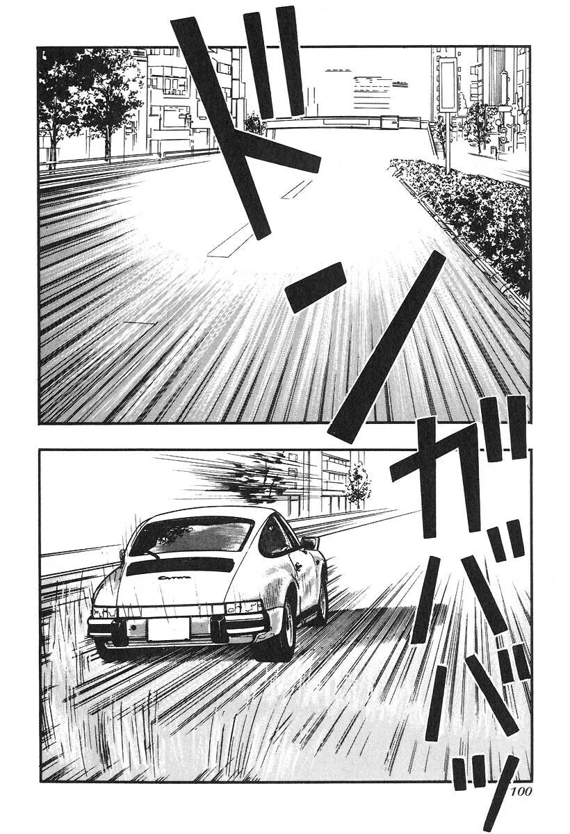 Kirin Chapter 21 page 2 - 