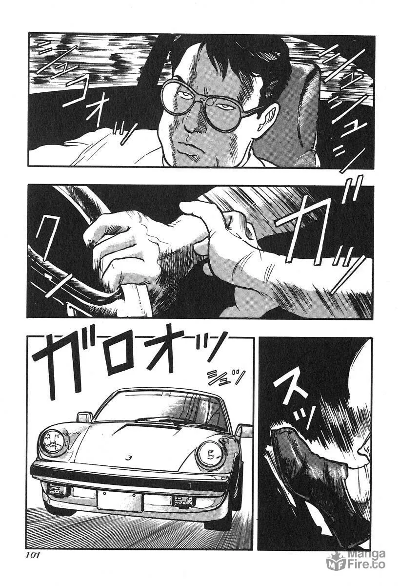 Kirin Chapter 21 page 3 - 