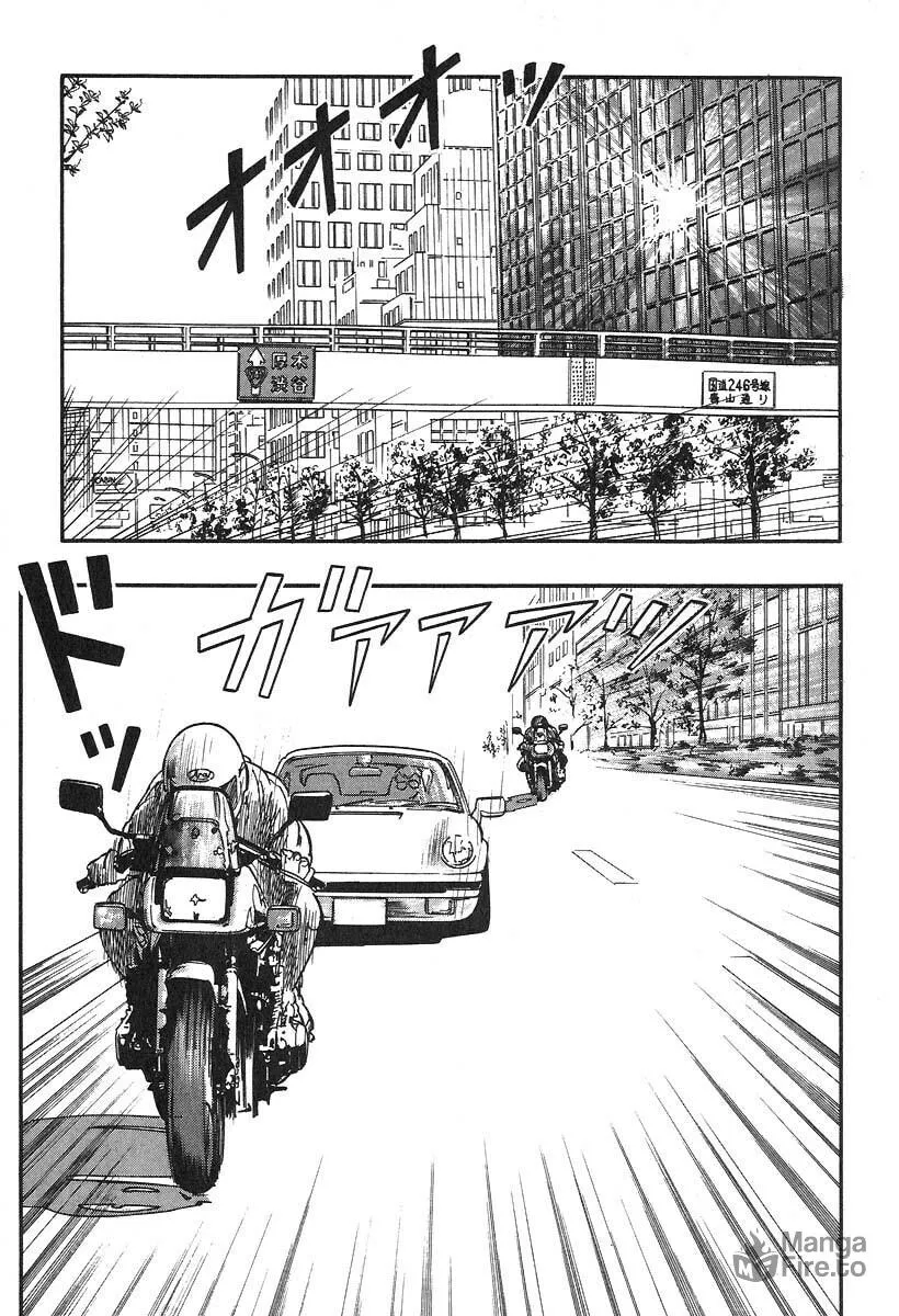 Kirin Chapter 21 page 6 - 