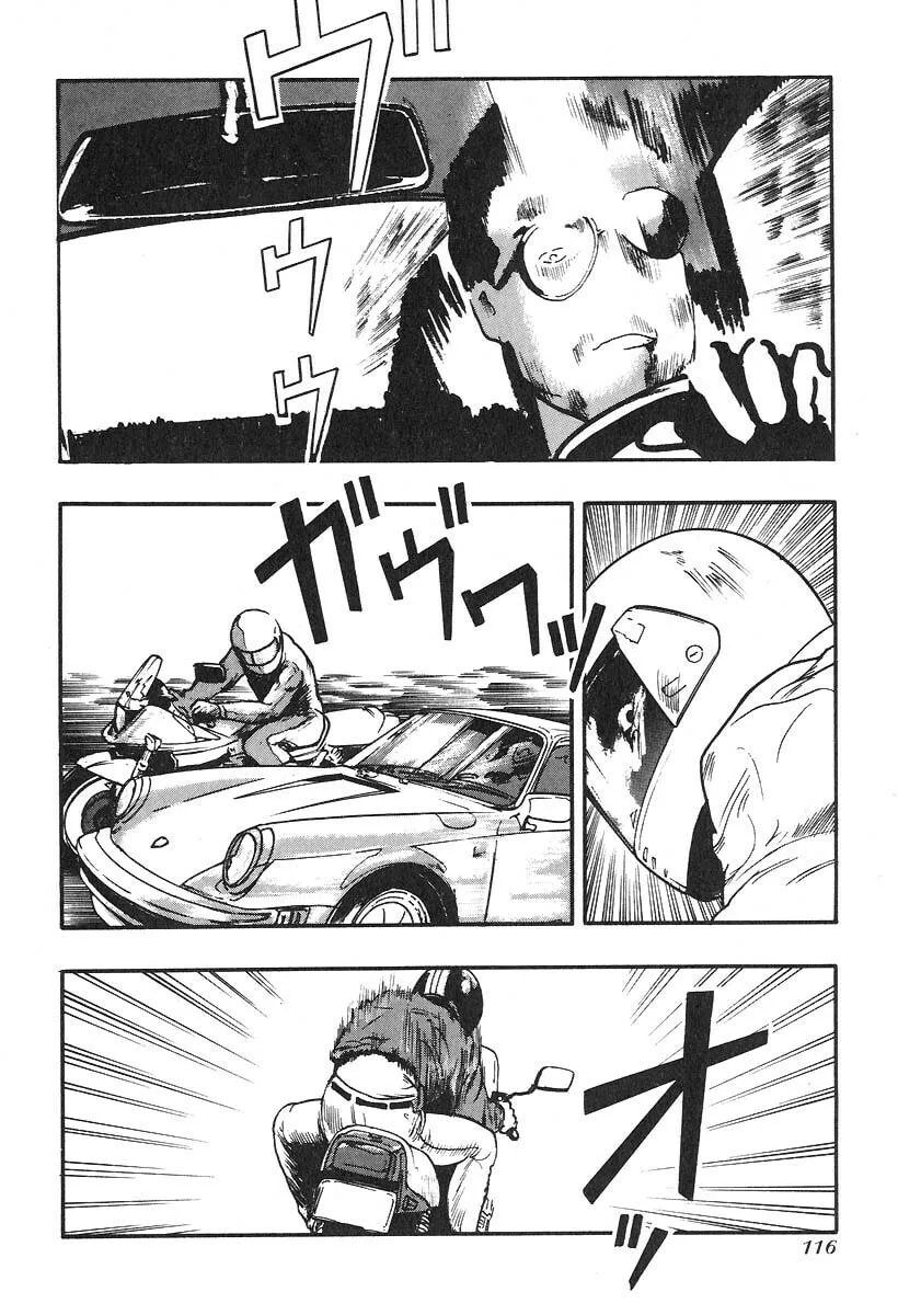 Kirin Chapter 22 page 2 - 