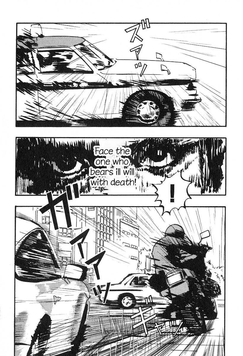 Kirin Chapter 22 page 16 - 