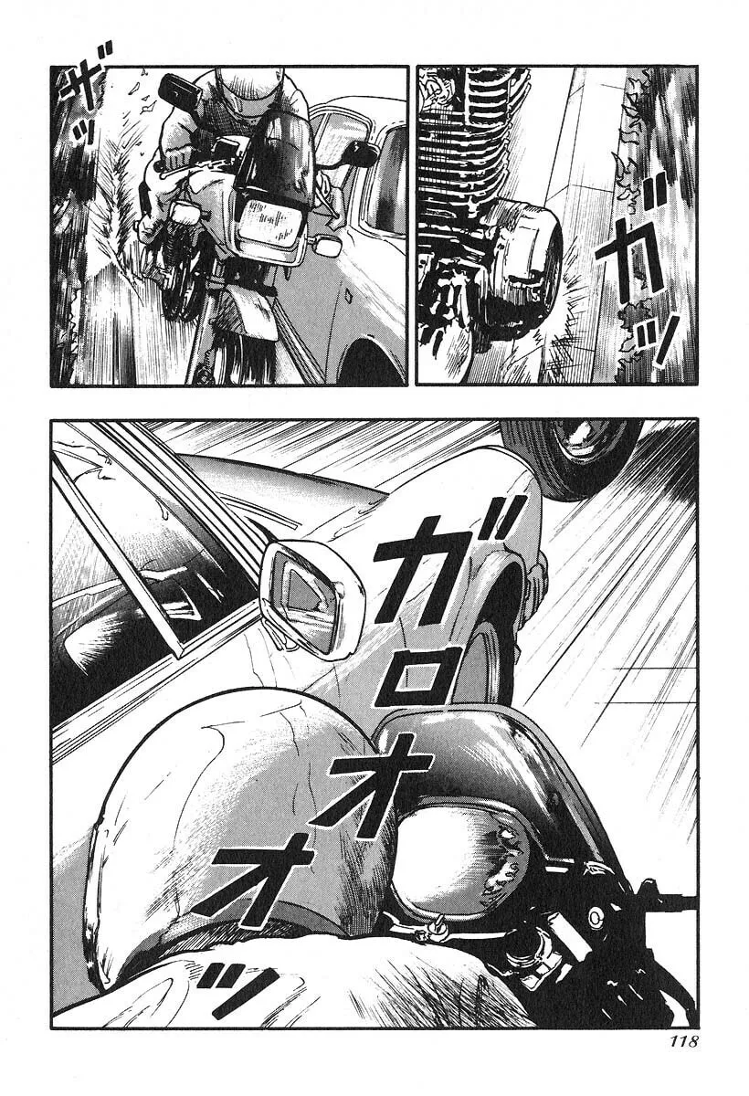 Kirin Chapter 22 page 4 - 
