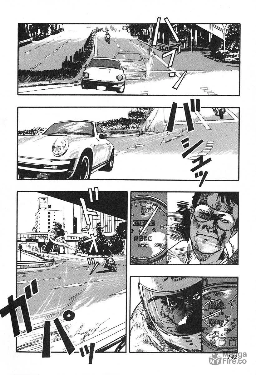 Kirin Chapter 23 page 12 - 