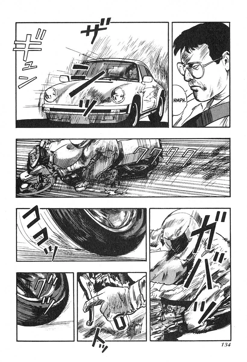 Kirin Chapter 23 page 4 - 