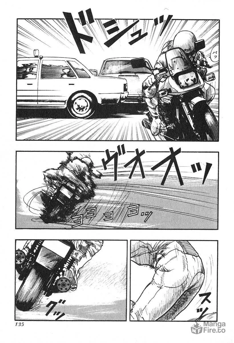 Kirin Chapter 23 page 5 - 