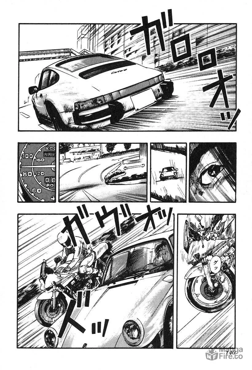 Kirin Chapter 23 page 10 - 