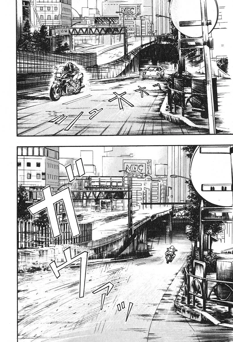 Kirin Chapter 24 page 2 - 