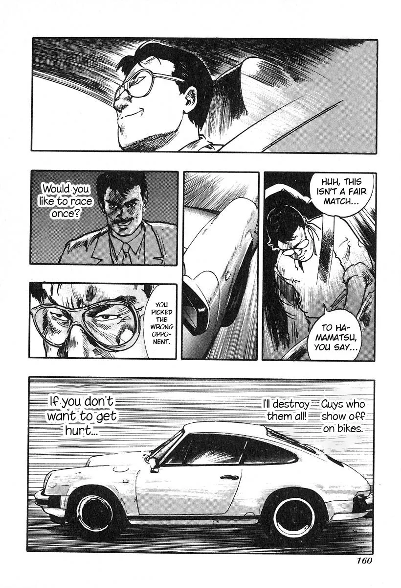 Kirin Chapter 24 page 14 - 