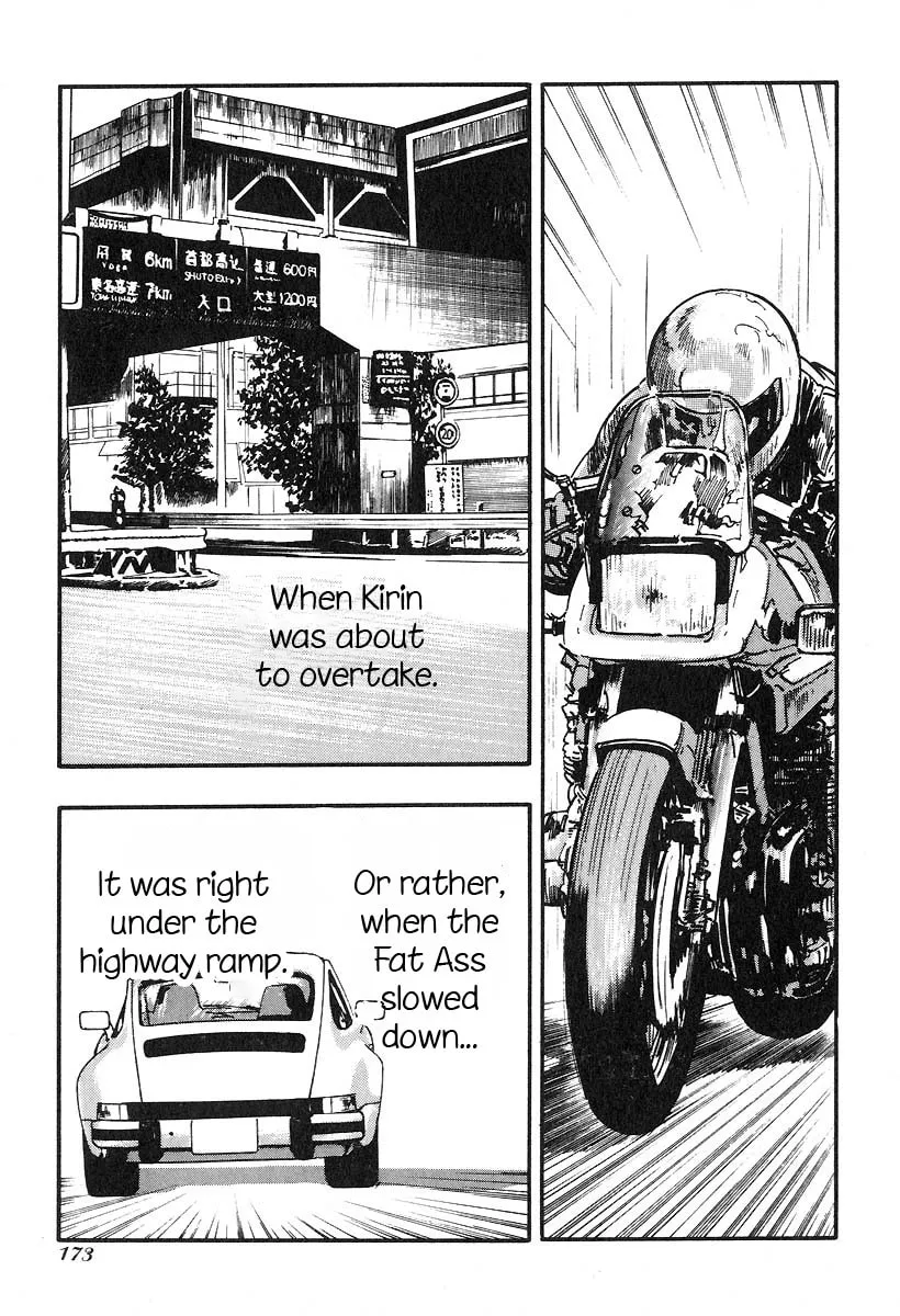 Kirin Chapter 25 page 11 - 