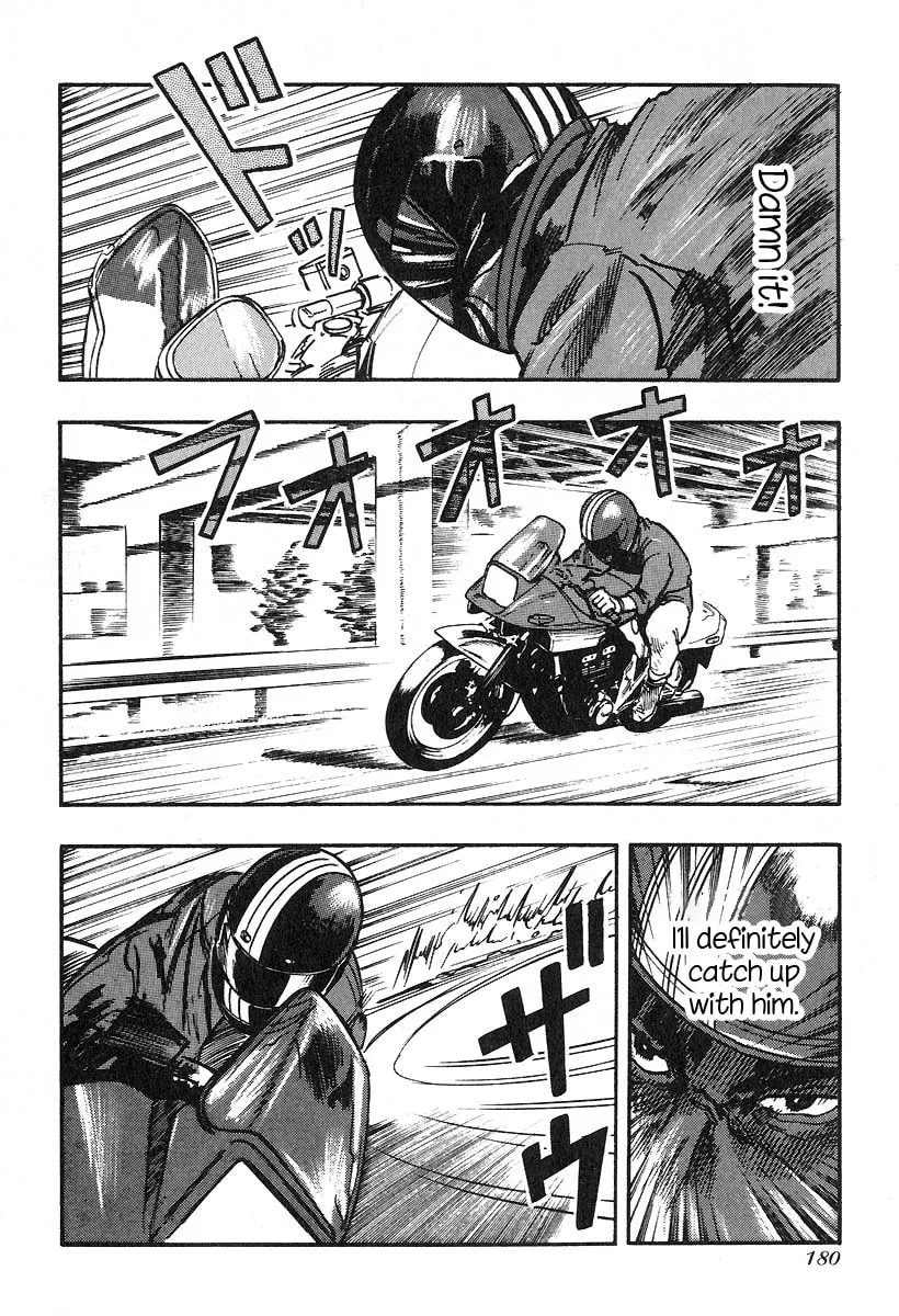 Kirin Chapter 26 page 2 - 