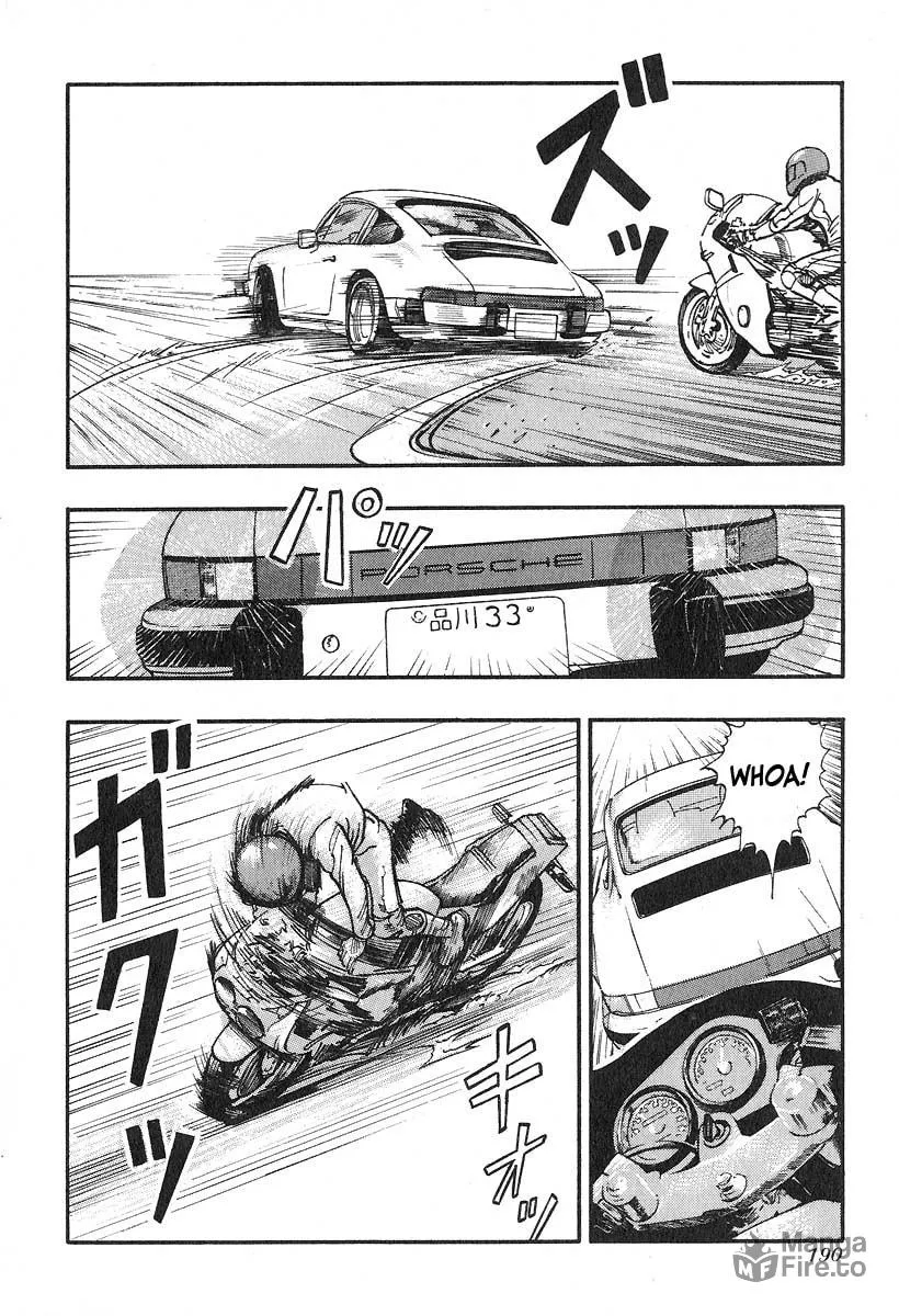 Kirin Chapter 26 page 12 - 