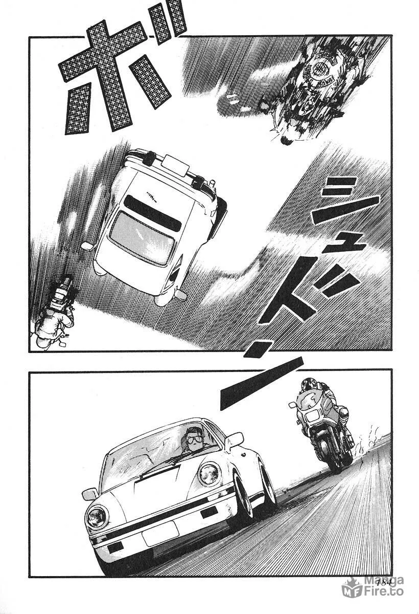 Kirin Chapter 26 page 6 - 