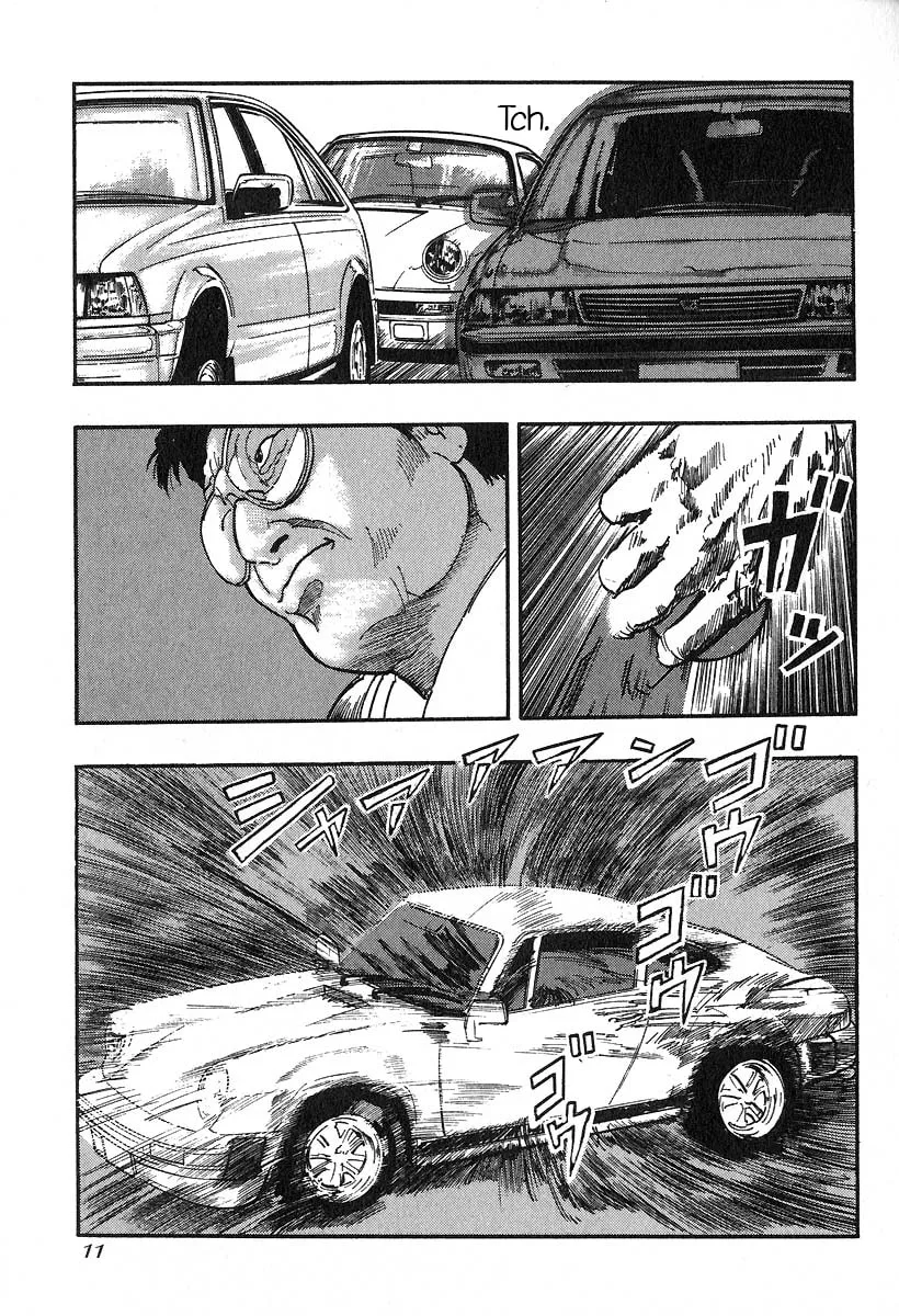 Kirin Chapter 27 page 13 - 