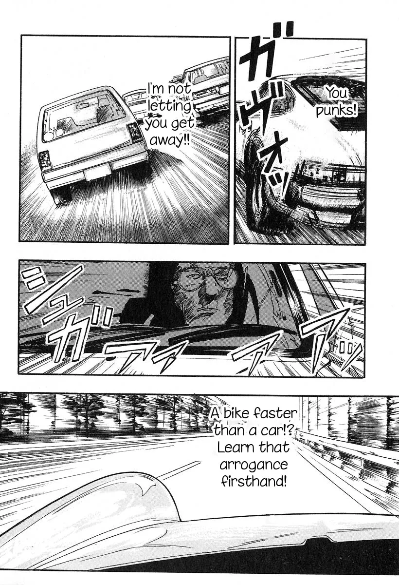 Kirin Chapter 27 page 14 - 