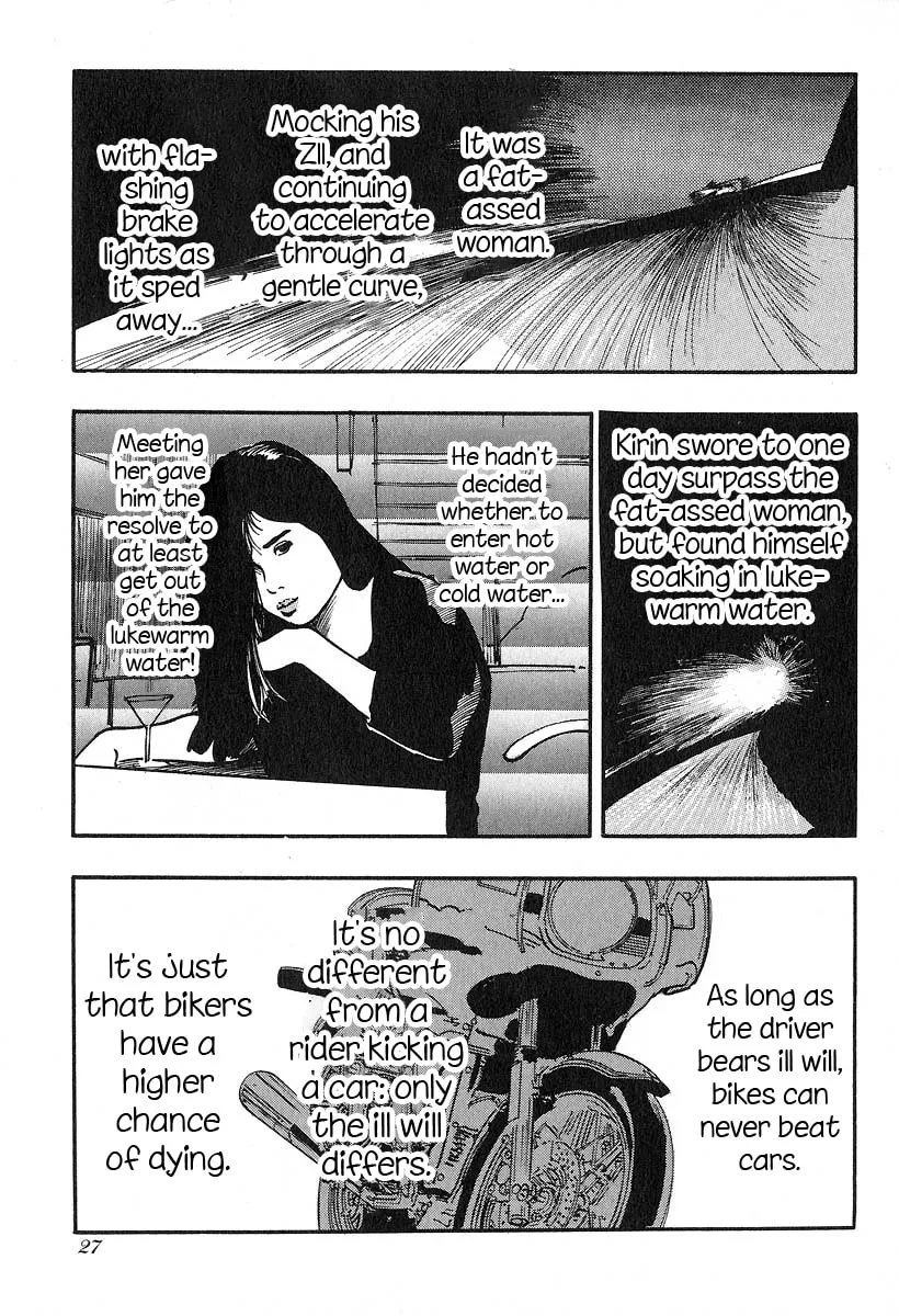 Kirin Chapter 27 page 29 - 