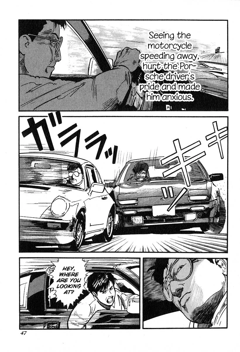Kirin Chapter 28 page 13 - 