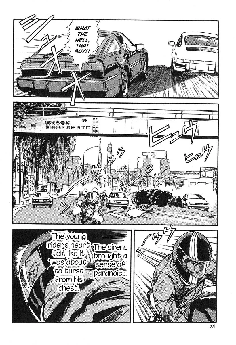 Kirin Chapter 28 page 14 - 