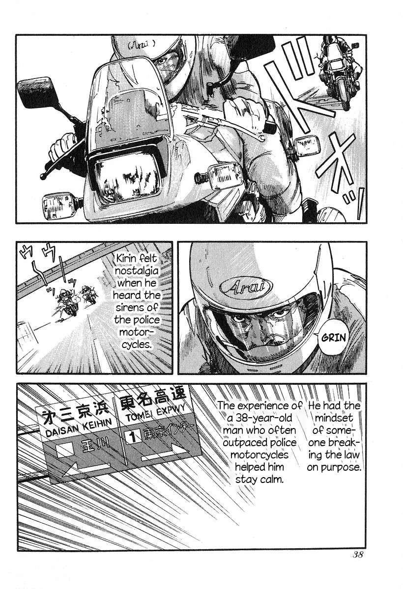 Kirin Chapter 28 page 4 - 