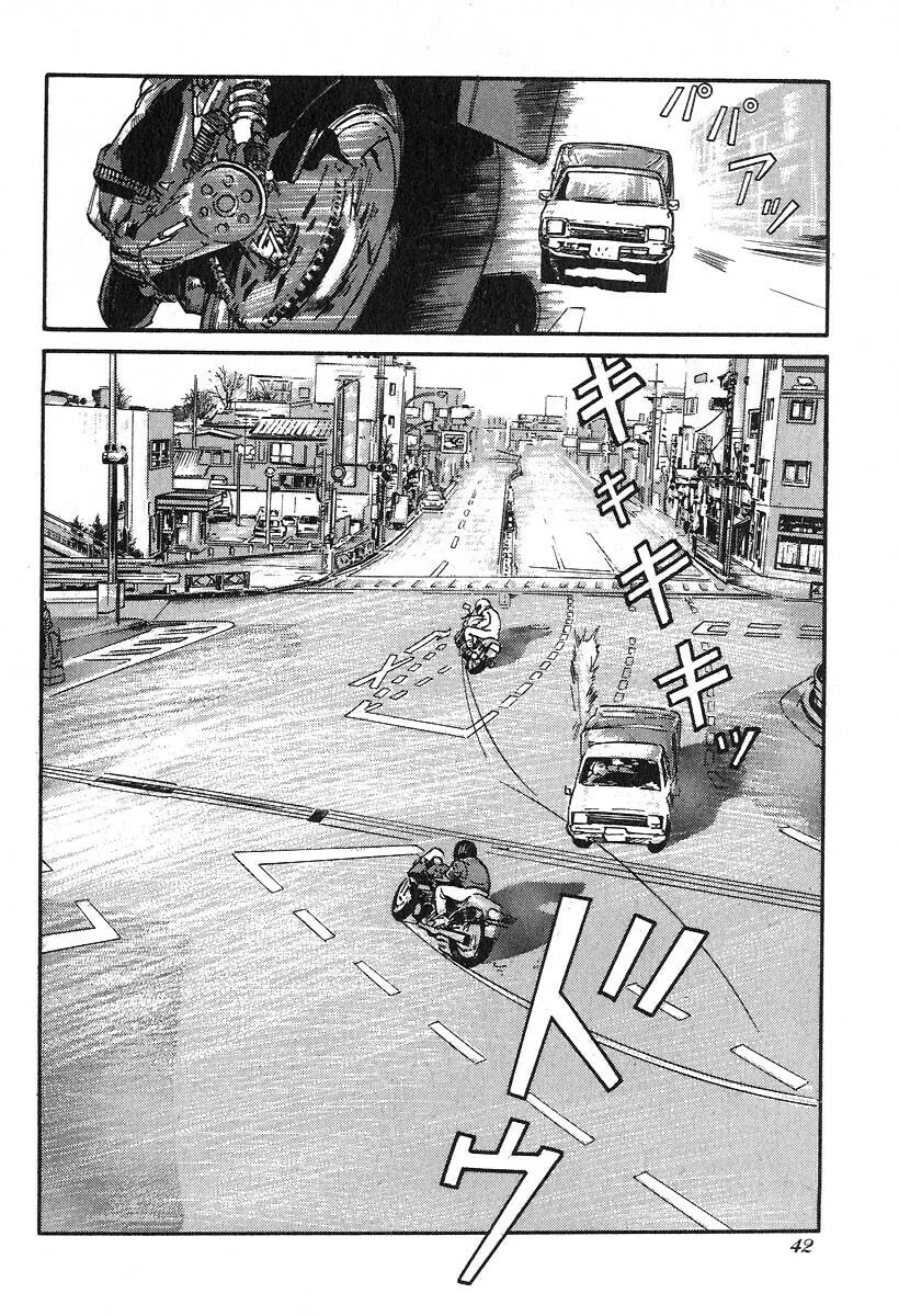 Kirin Chapter 28 page 8 - 