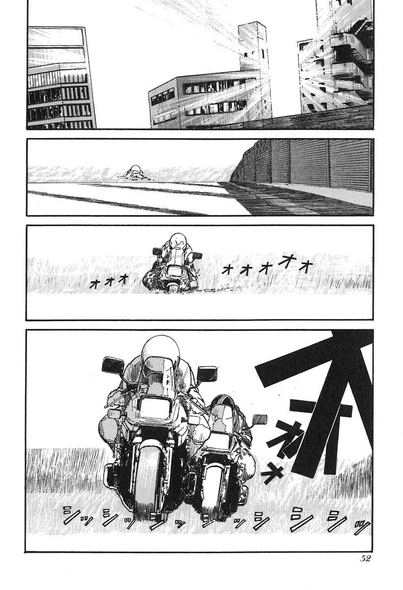 Kirin Chapter 29 page 2 - 