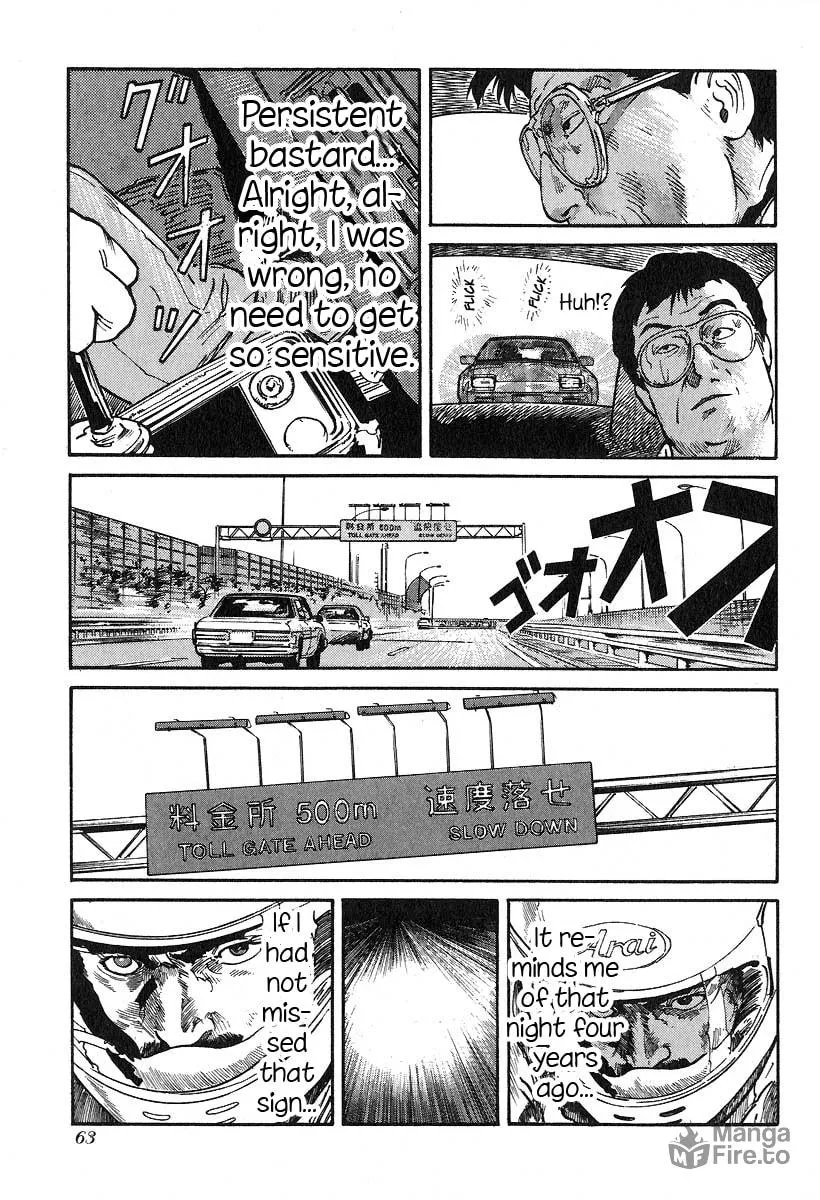 Kirin Chapter 29 page 12 - 