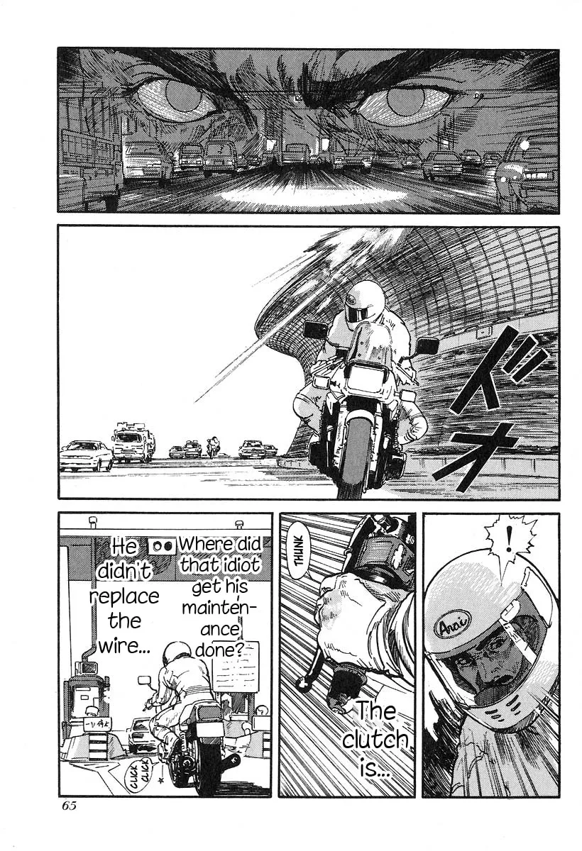 Kirin Chapter 29 page 14 - 