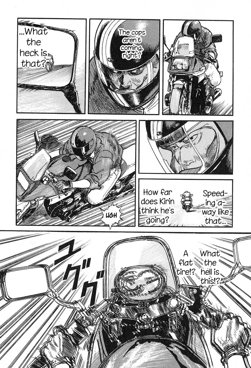 Kirin Chapter 29 page 7 - 