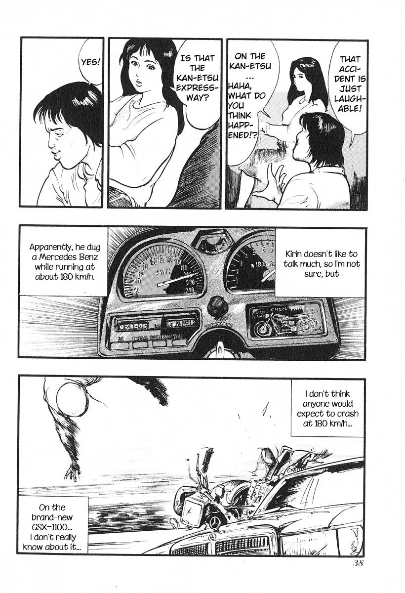 Kirin Chapter 3 page 4 - 