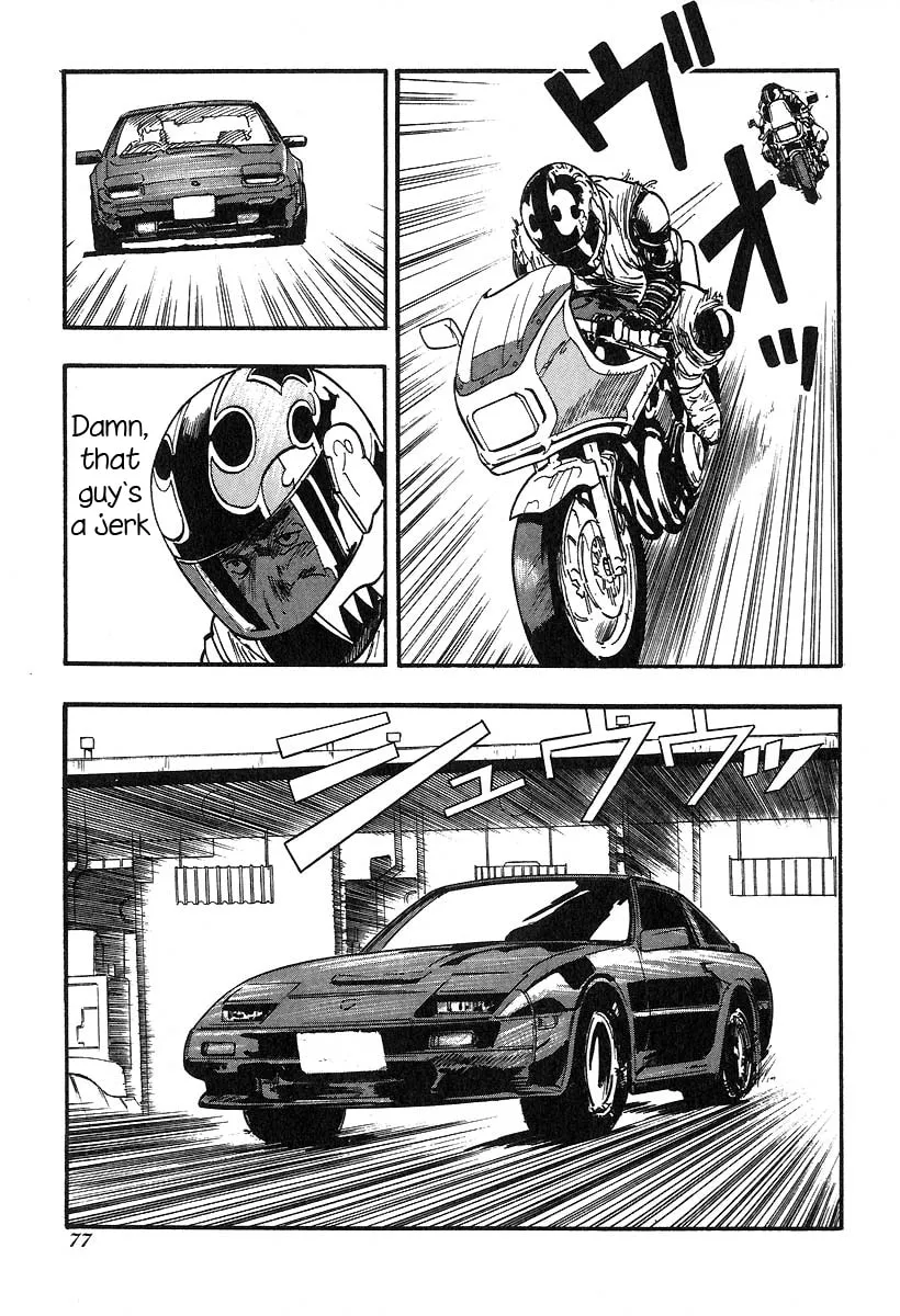 Kirin Chapter 30 page 11 - 