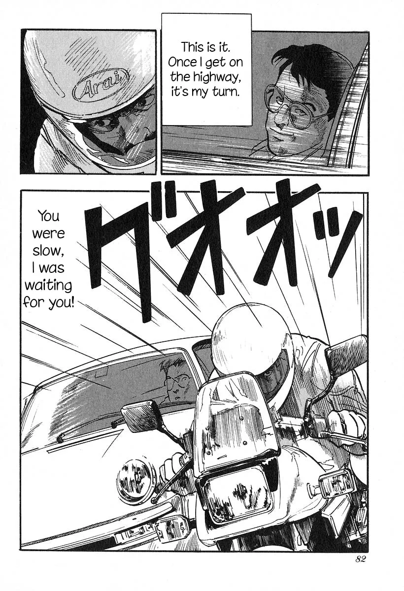Kirin Chapter 30 page 14 - 
