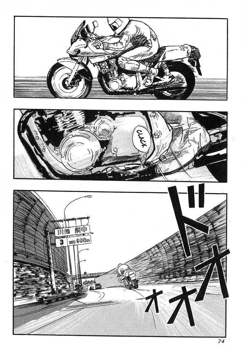 Kirin Chapter 30 page 8 - 