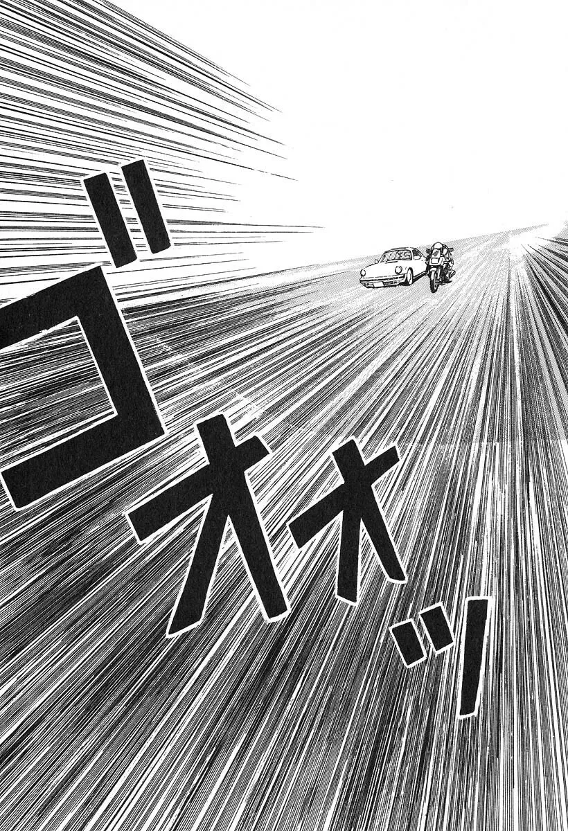 Kirin Chapter 31 page 2 - 