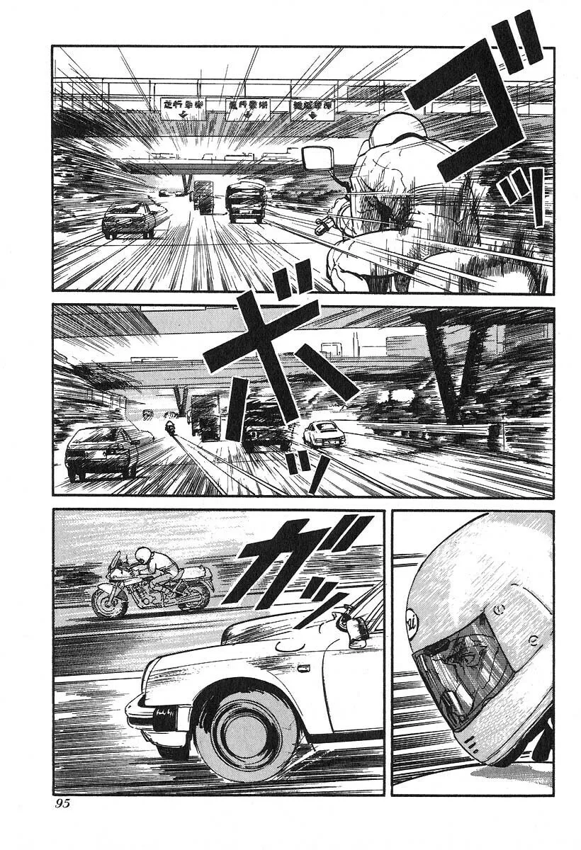 Kirin Chapter 31 page 13 - 