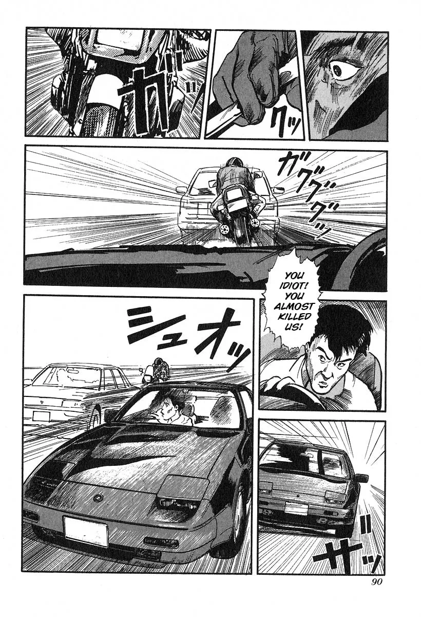Kirin Chapter 31 page 8 - 