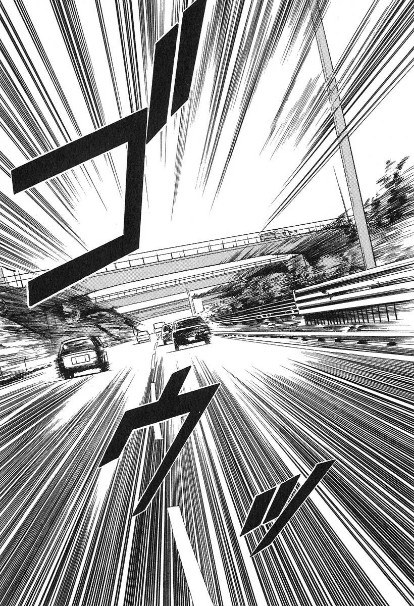 Kirin Chapter 32 page 14 - 
