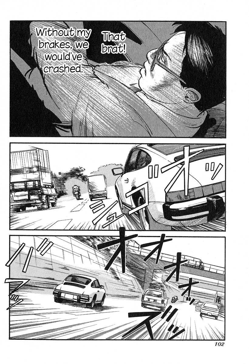 Kirin Chapter 32 page 4 - 