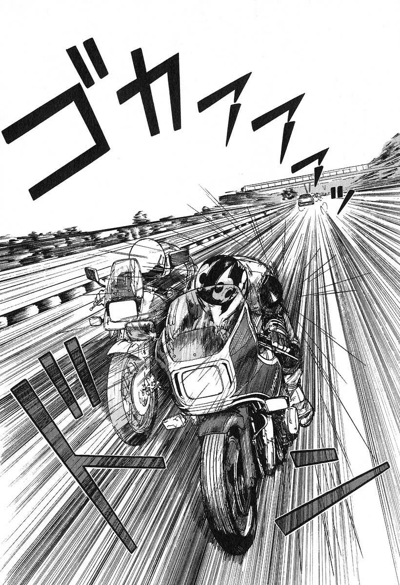 Kirin Chapter 32 page 8 - 