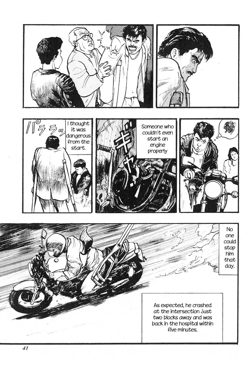 Kirin Chapter 4 page 7 - 