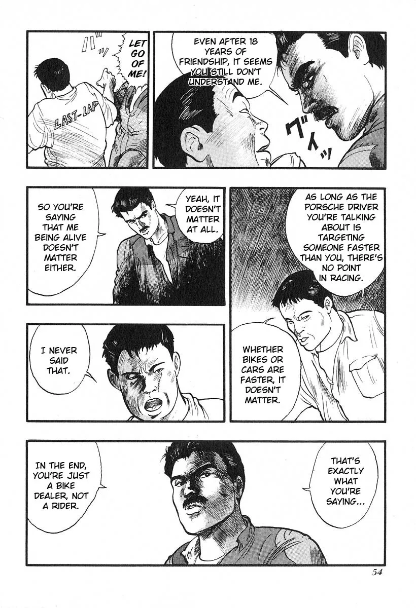 Kirin Chapter 6 page 4 - 