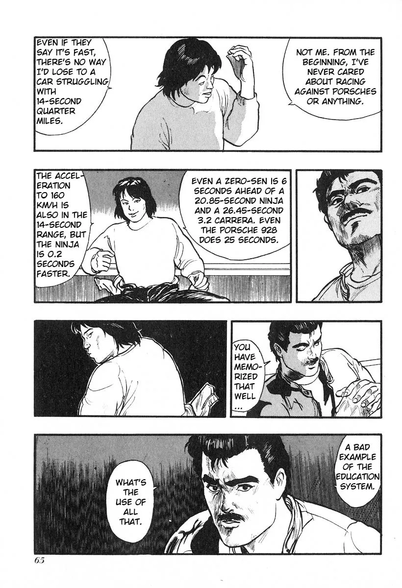 Kirin Chapter 7 page 7 - 