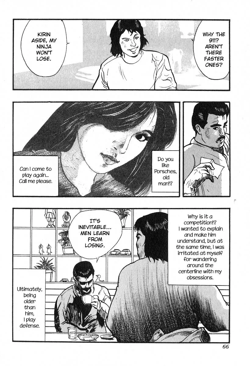 Kirin Chapter 7 page 8 - 