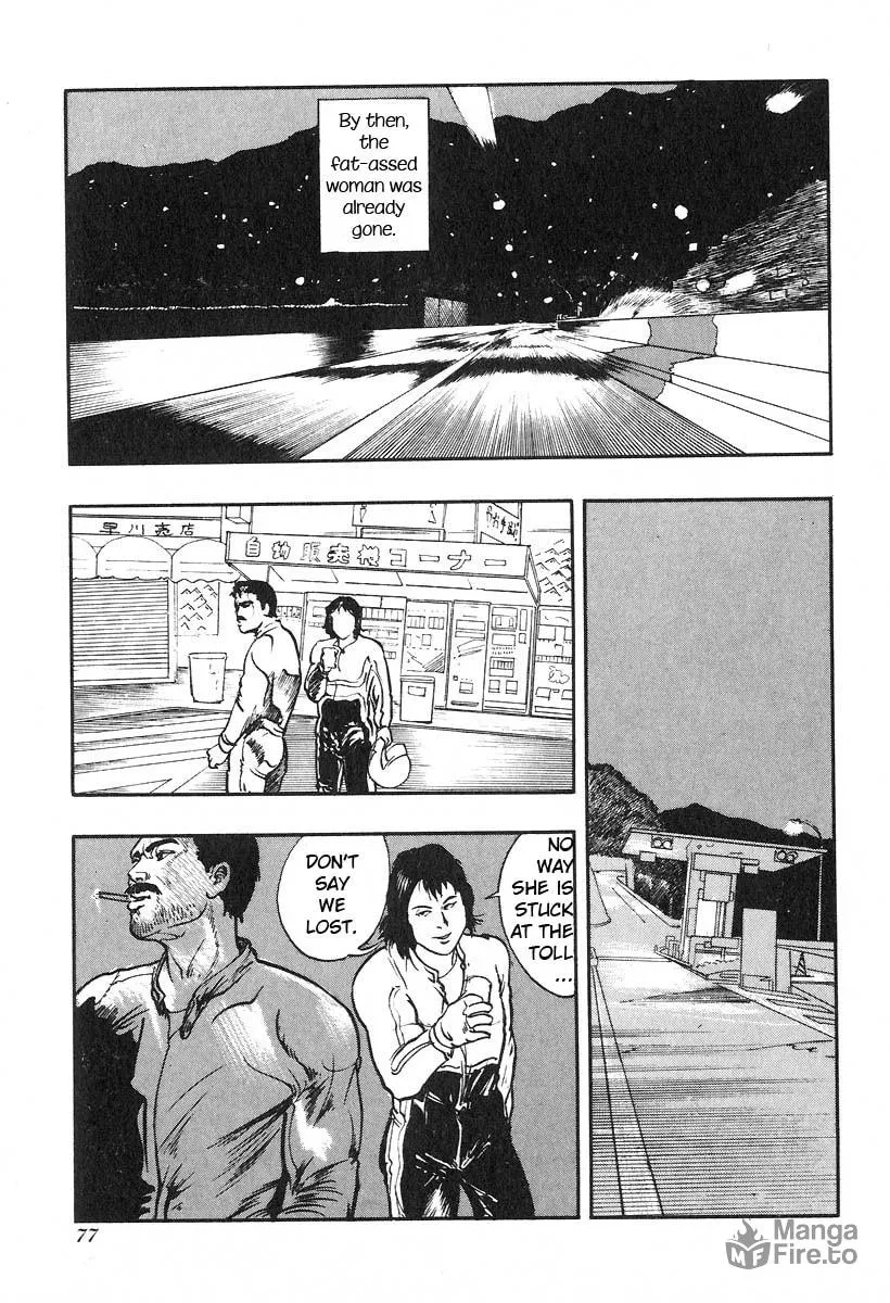 Kirin Chapter 8 page 3 - 