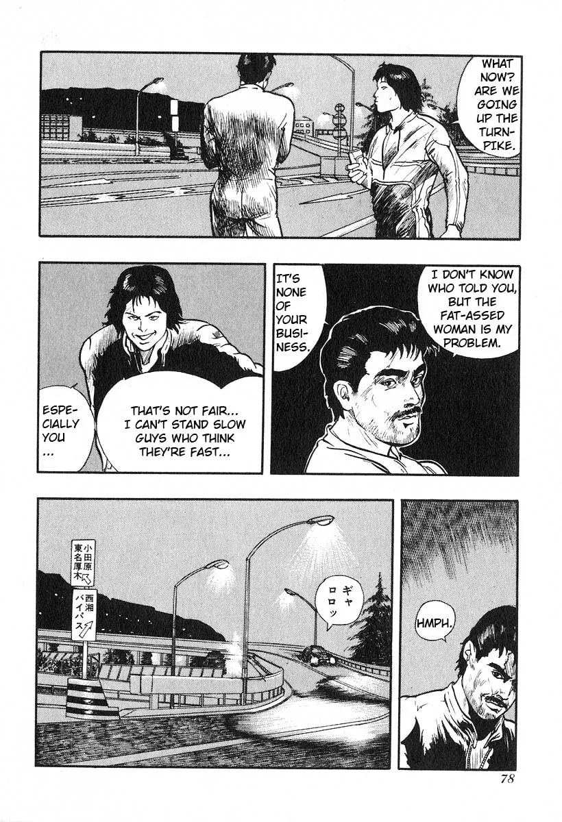 Kirin Chapter 8 page 4 - 