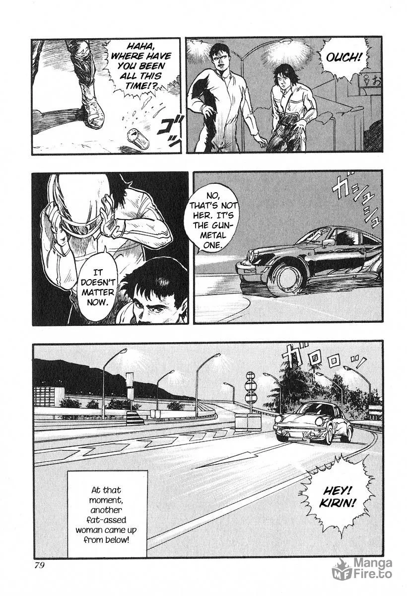 Kirin Chapter 8 page 5 - 