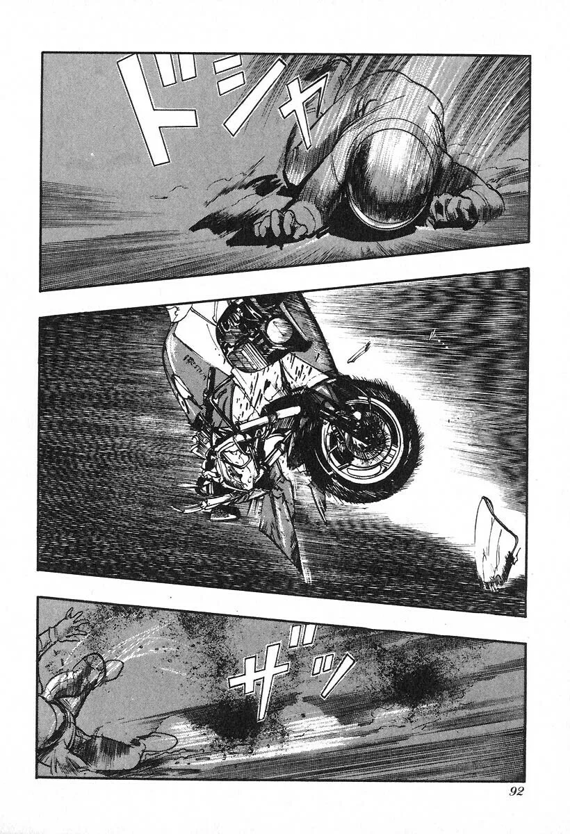 Kirin Chapter 9 page 2 - 