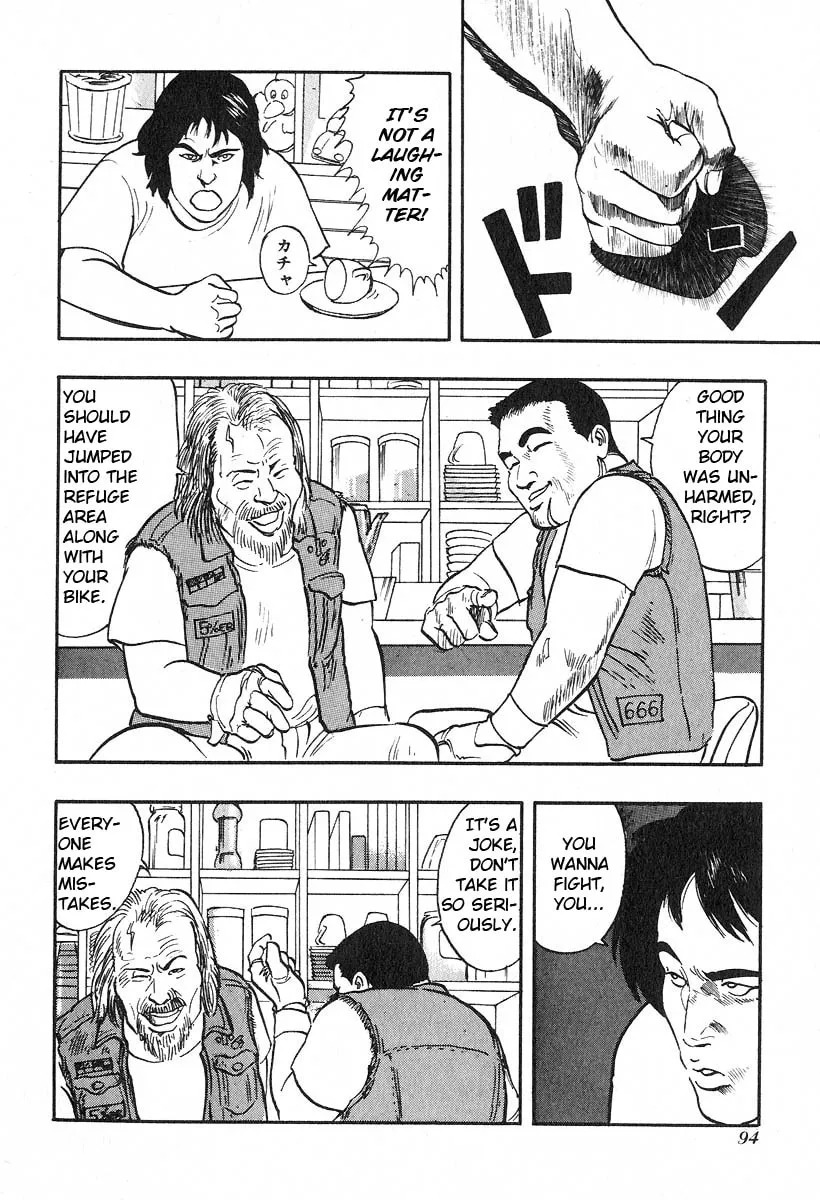 Kirin Chapter 9 page 4 - 