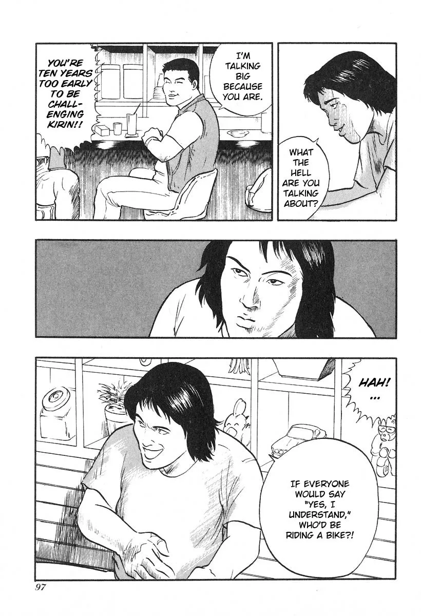Kirin Chapter 9 page 7 - 