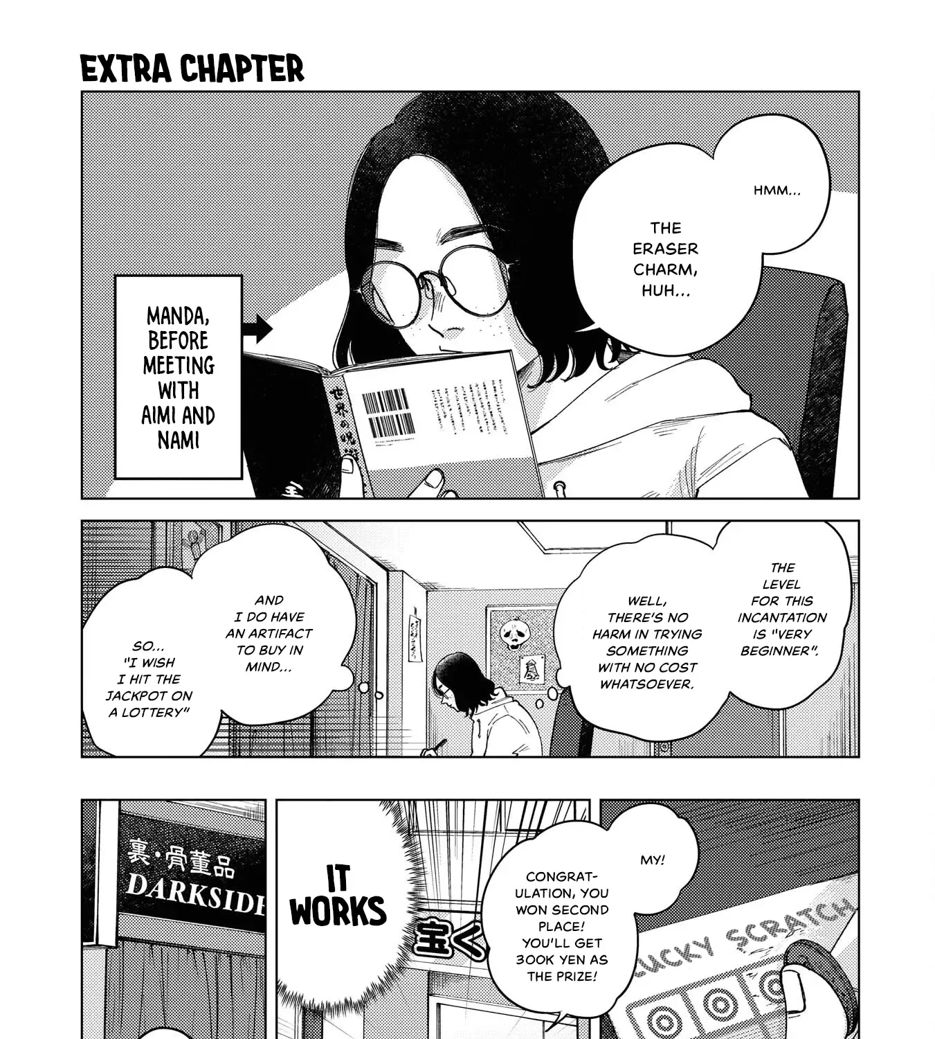 Kirio Fanclub Chapter 15.5 page 2 - 