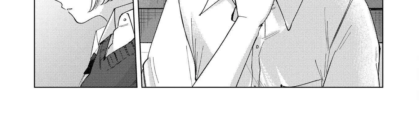 Kirio Fanclub Chapter 23 page 17 - 